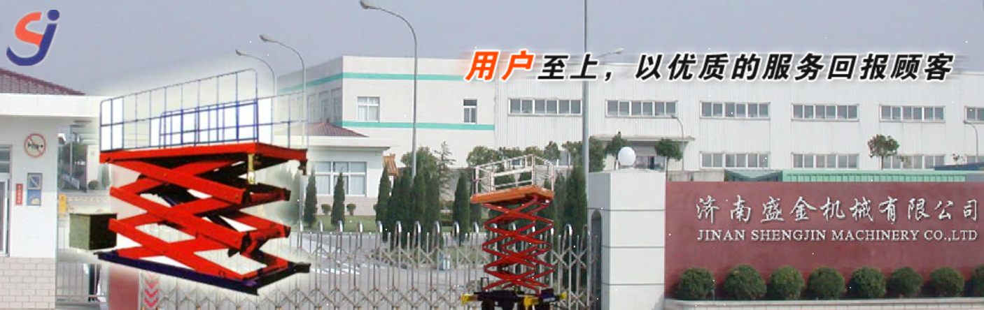 淺析導(dǎo)軌式升降機(jī)中的聯(lián)絡(luò)裝置和自動自鎖裝置(圖1) \